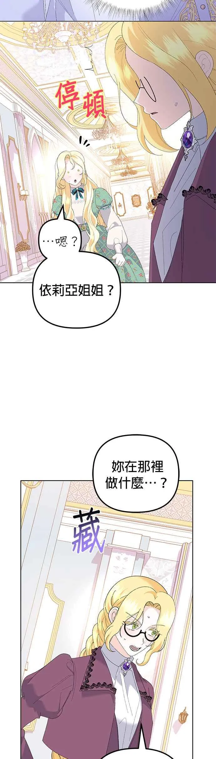 第42话34