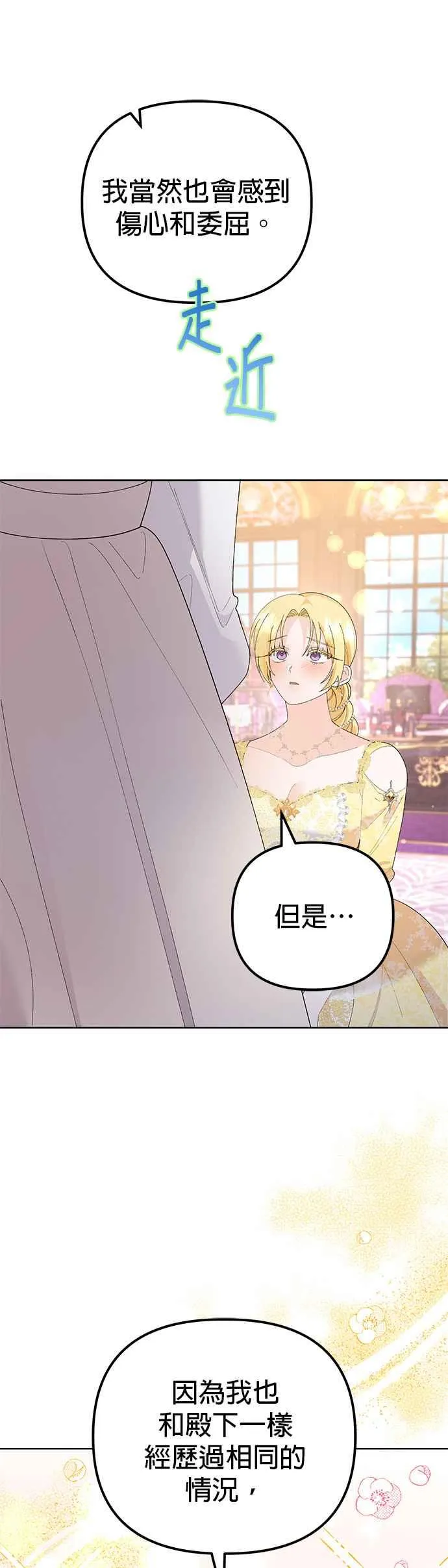 第46话16