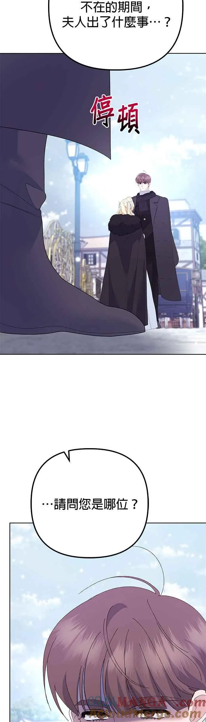 第36话45