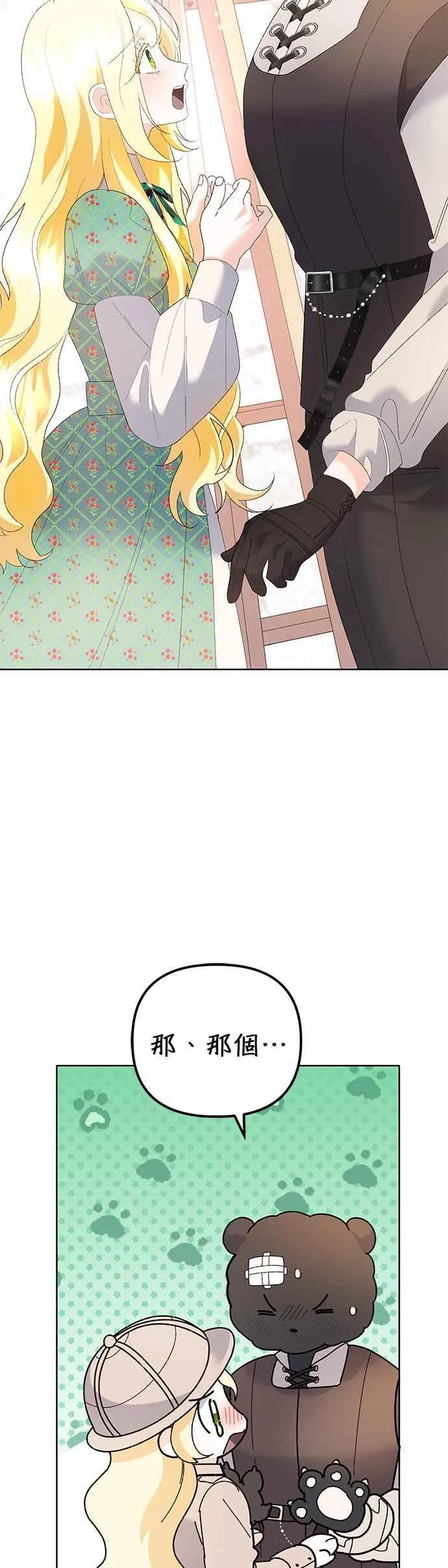 第43话49