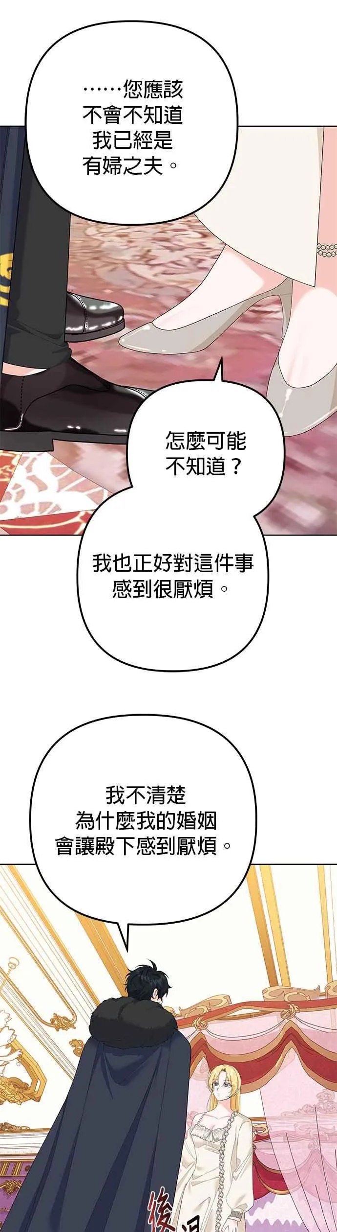 第39话55