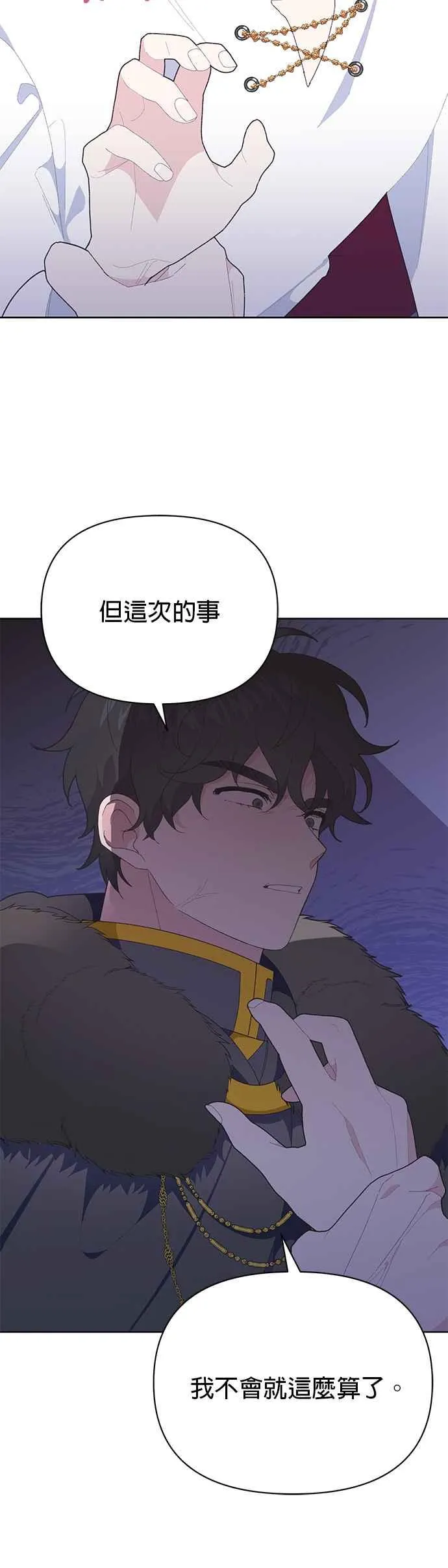 第27话31