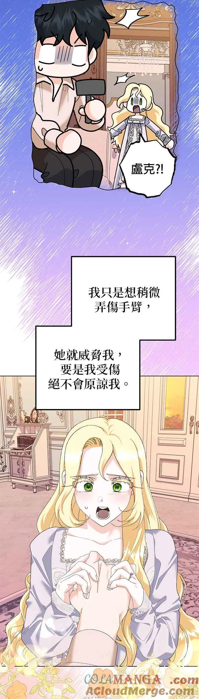 第35话21