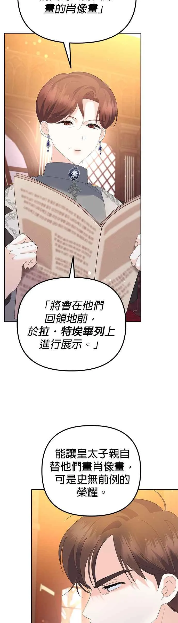 第47话2