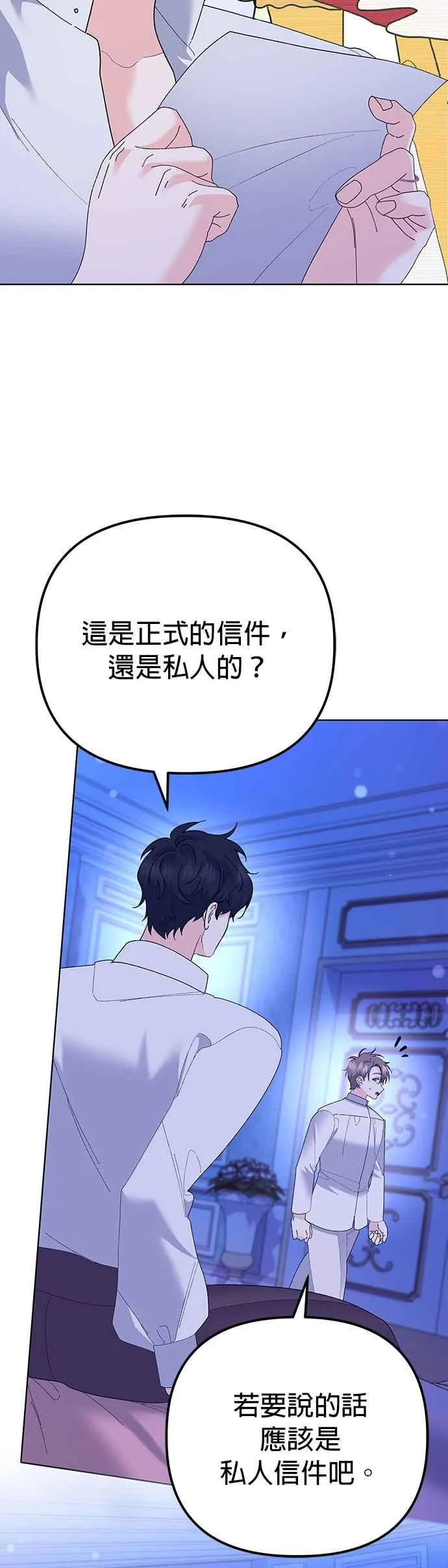 第33话50