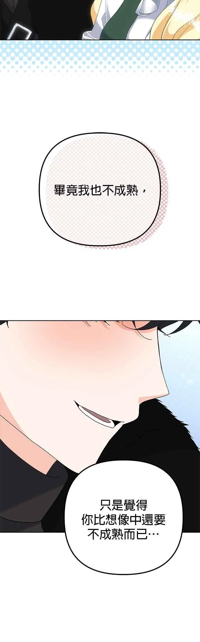 第35话7