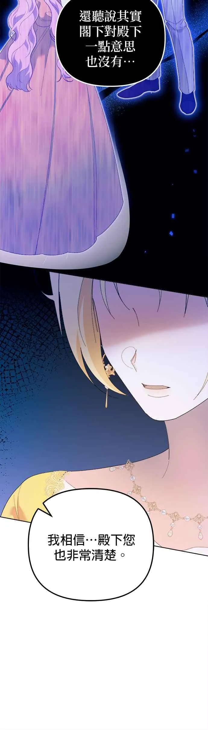 第45话11