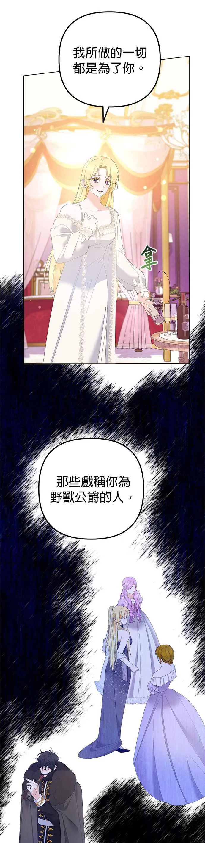 第40话1
