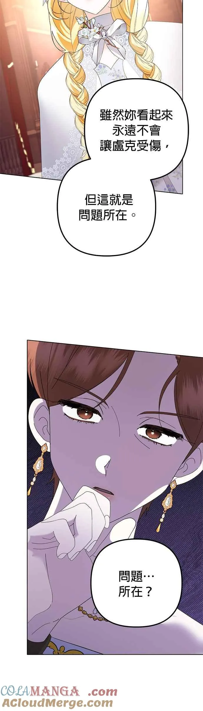 第40话57