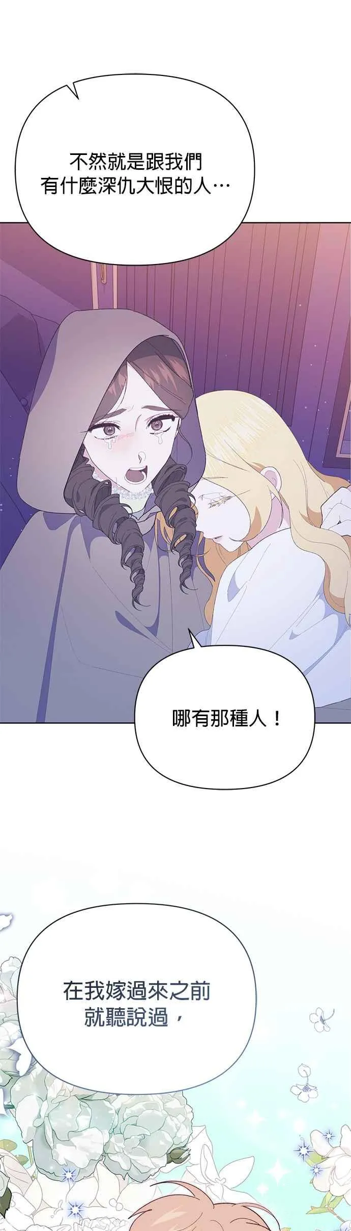 第28话4