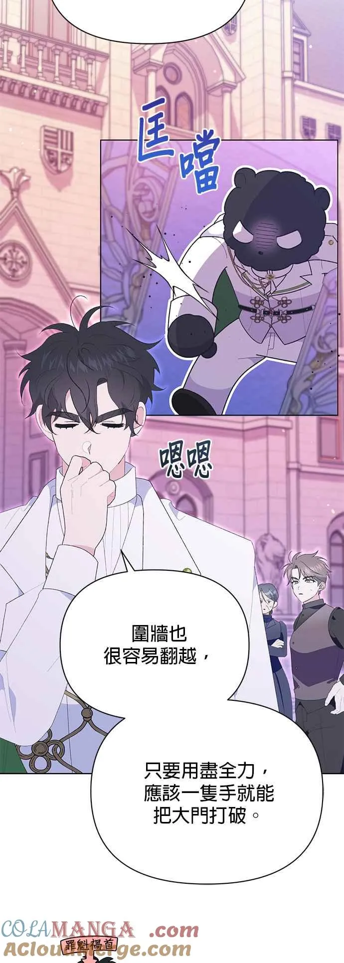 第26话48