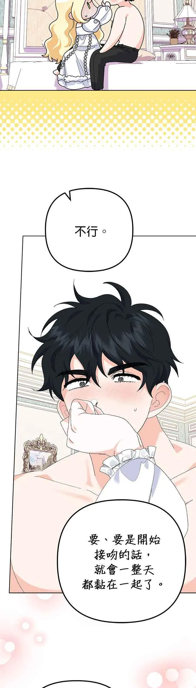 第39话13