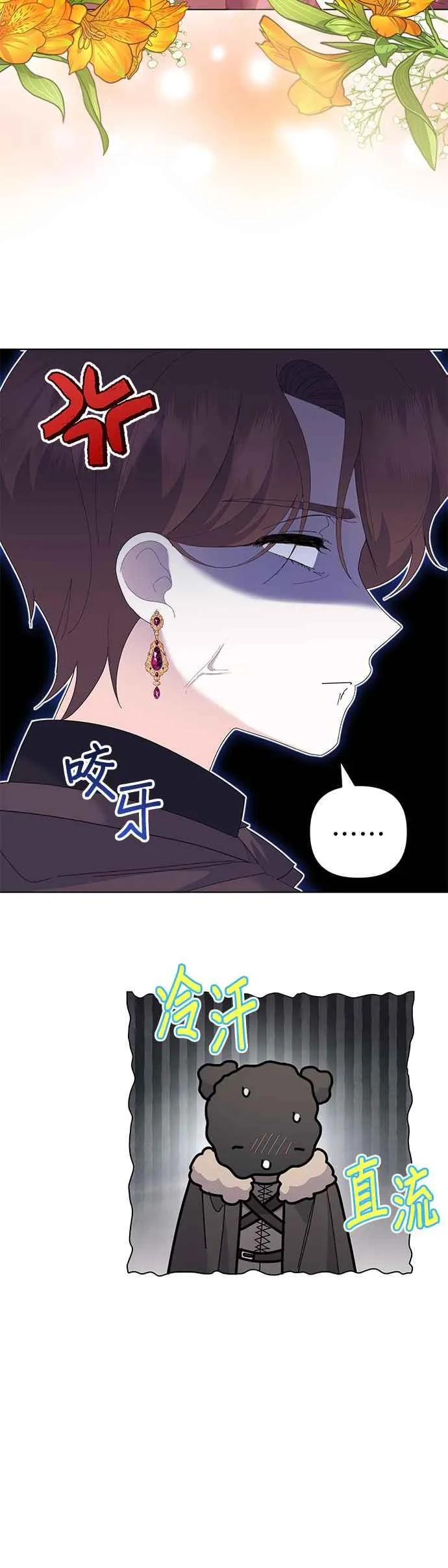 第44话7