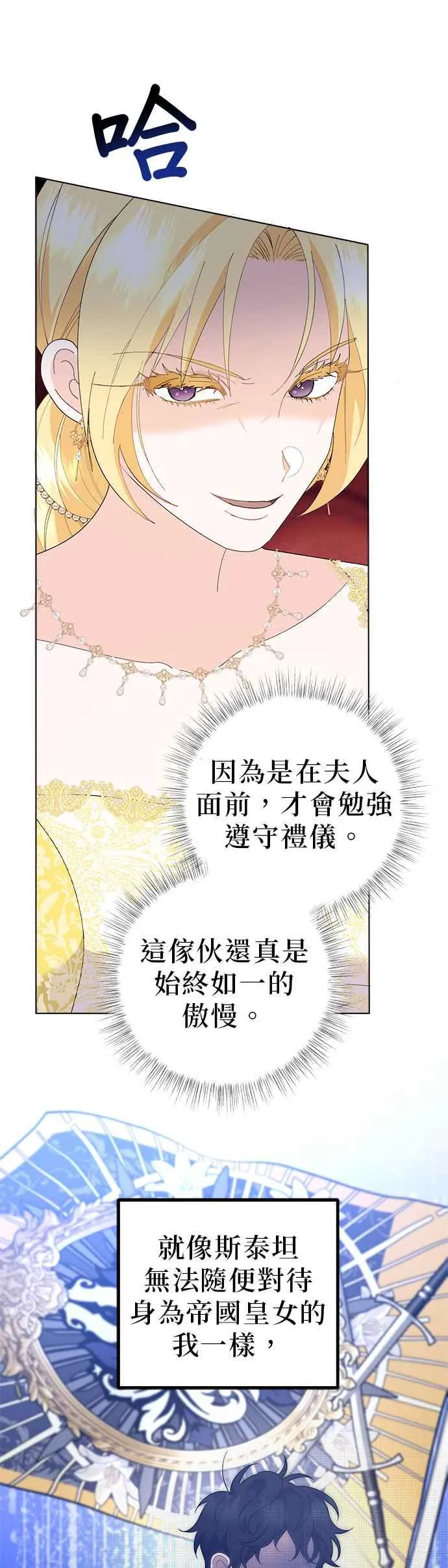 第44话37