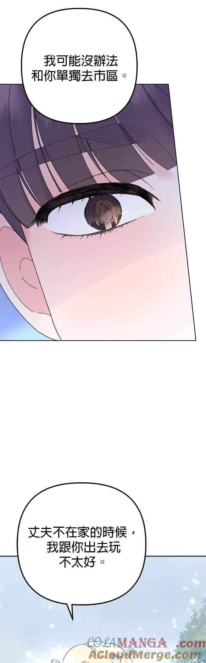 第36话33