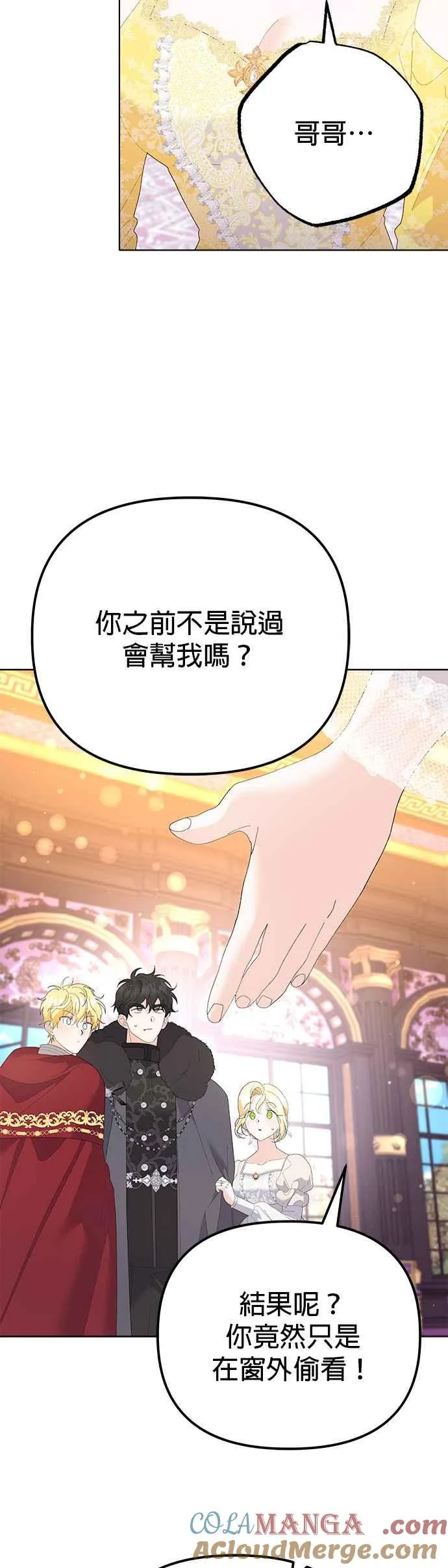 第46话54