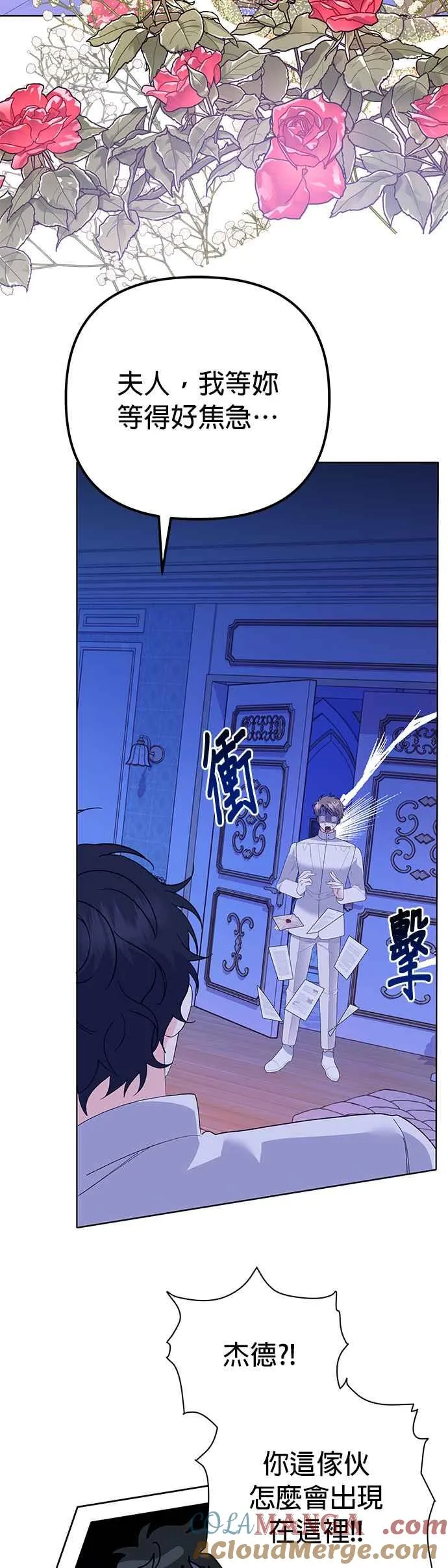 第33话45