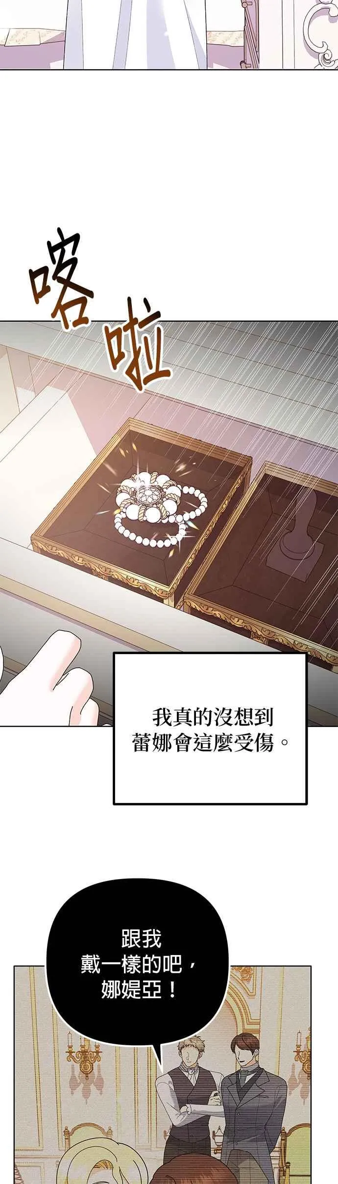 第30话25