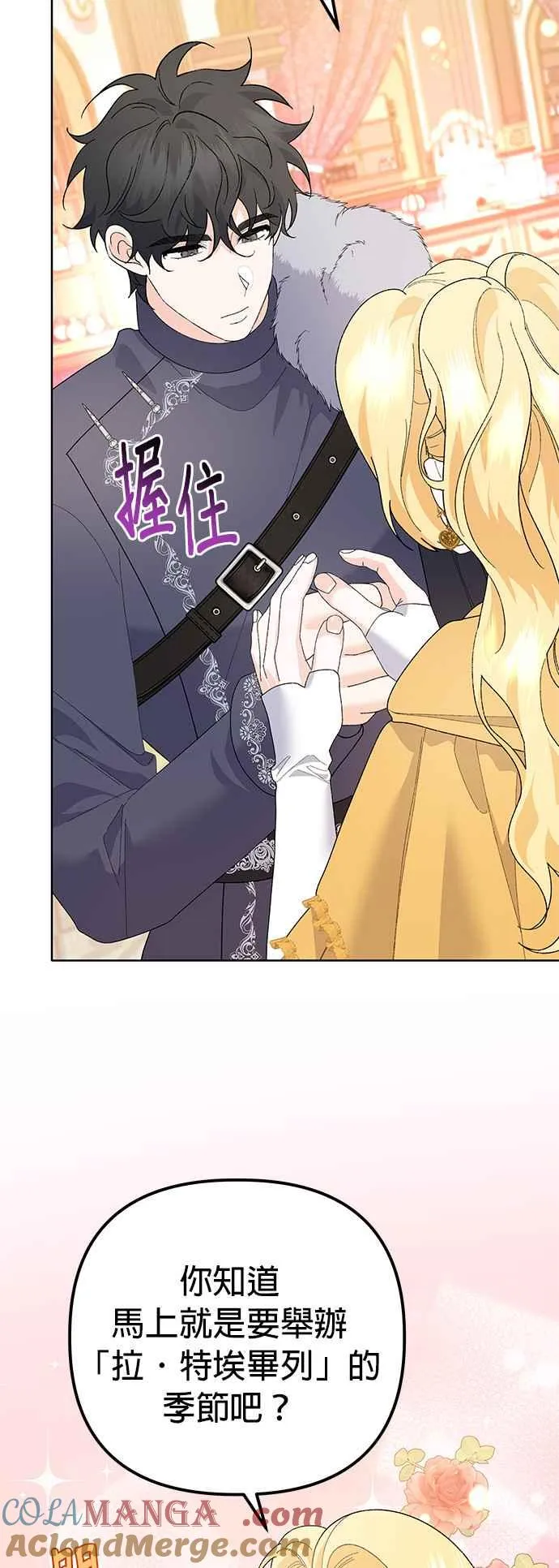 第31话21