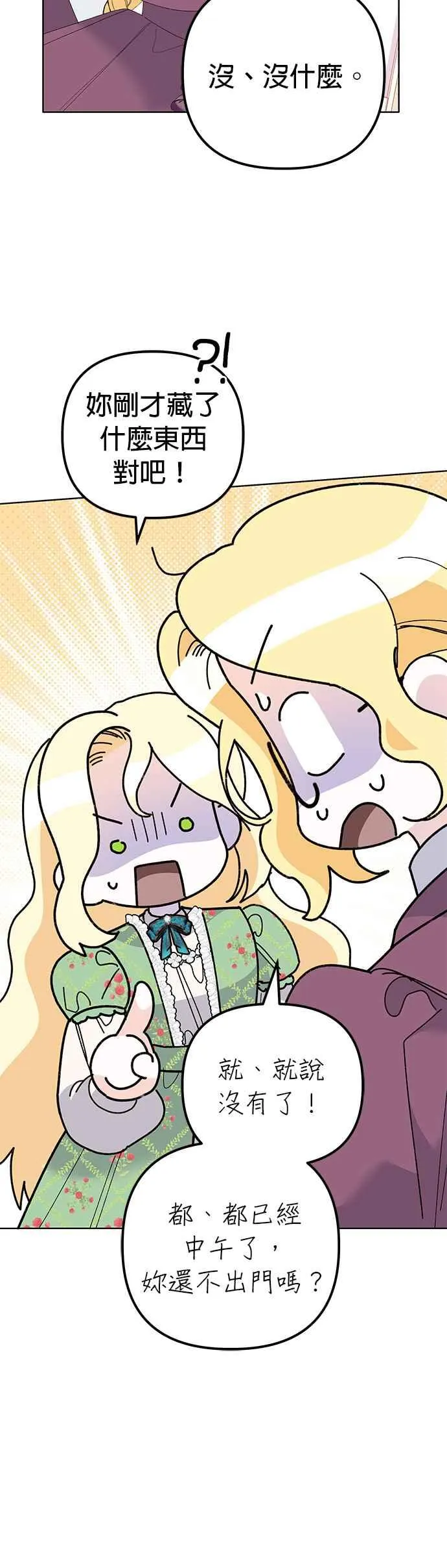 第42话35