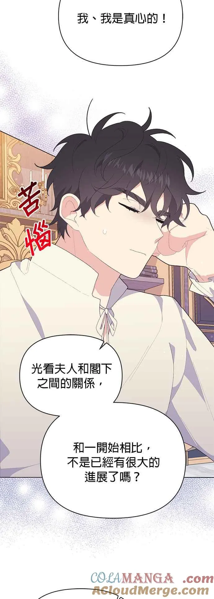 第23话18