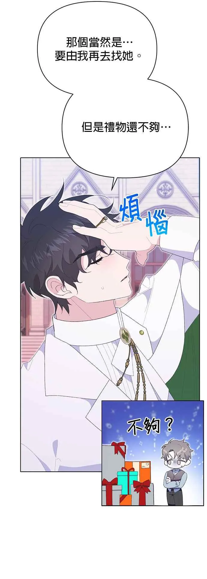 第26话44