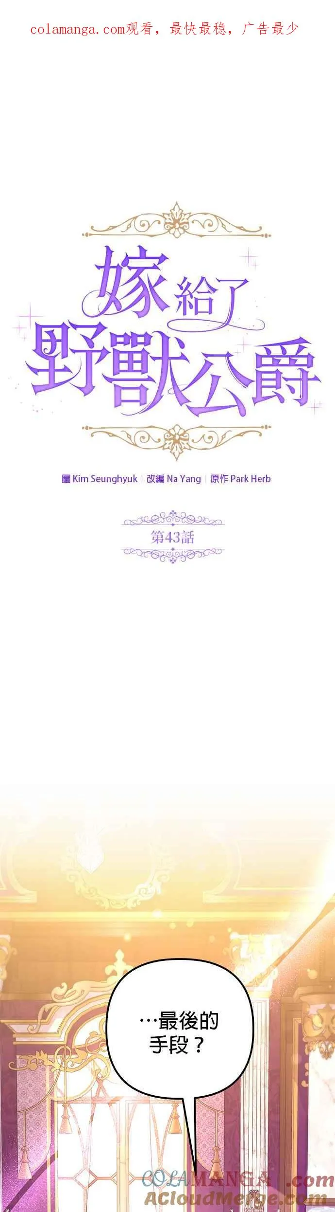 第43话0