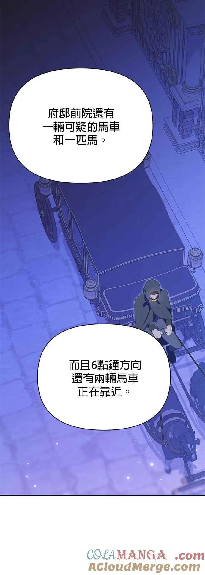 第26话69