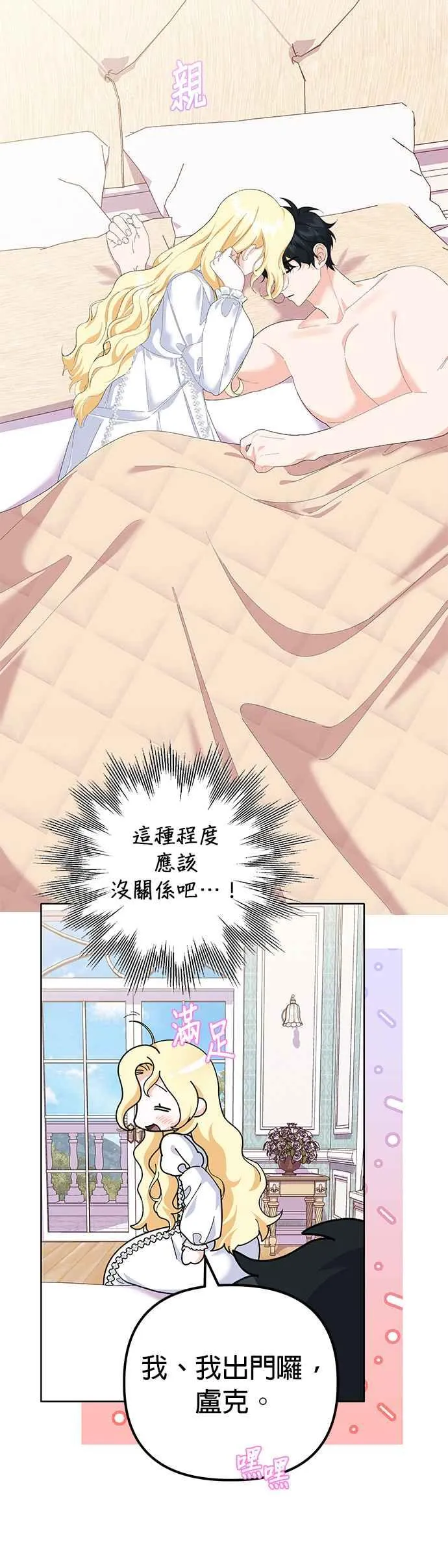 第39话5