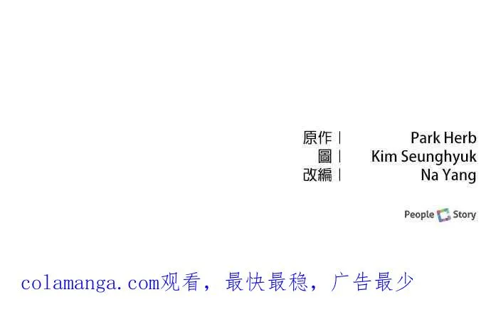 第33话68