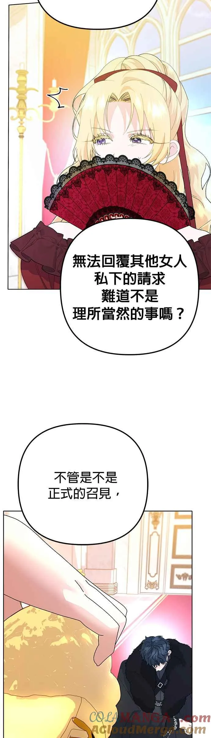 第34话21