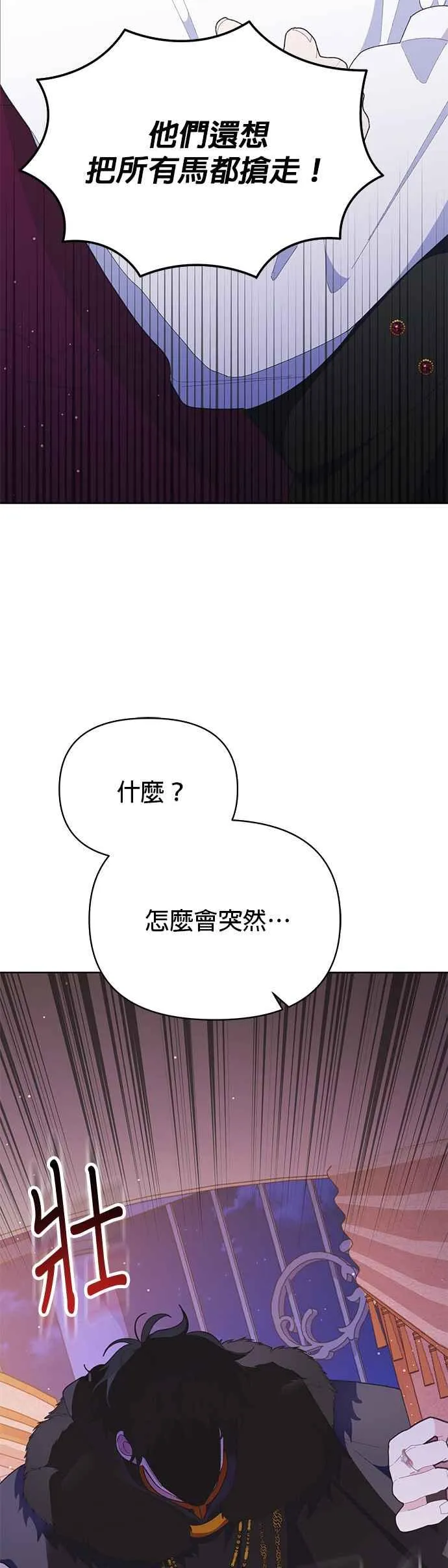 第27话17