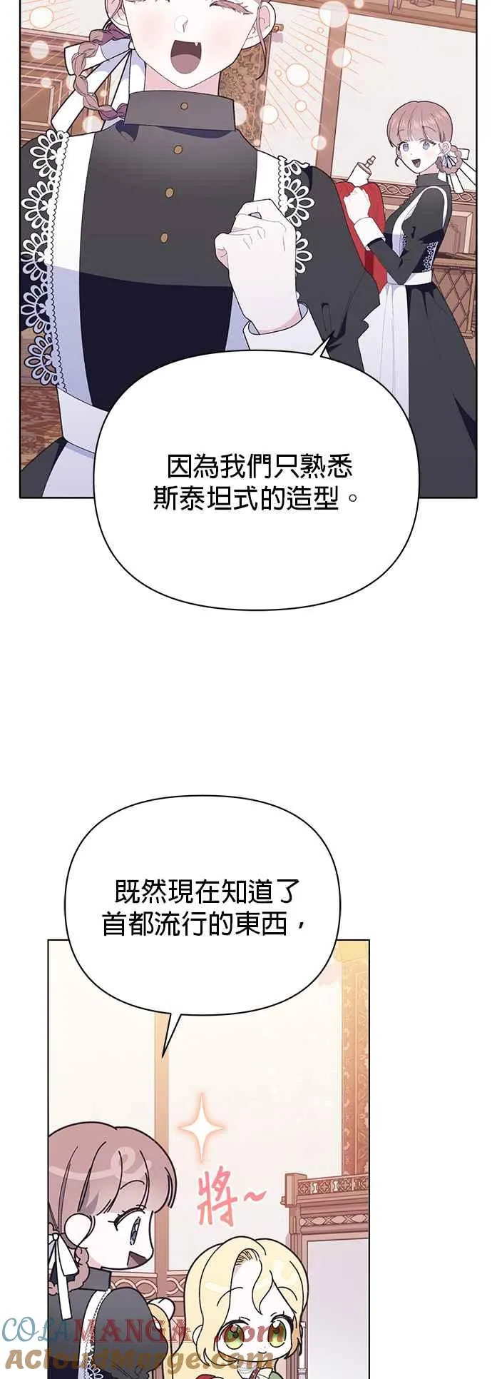 第25话18