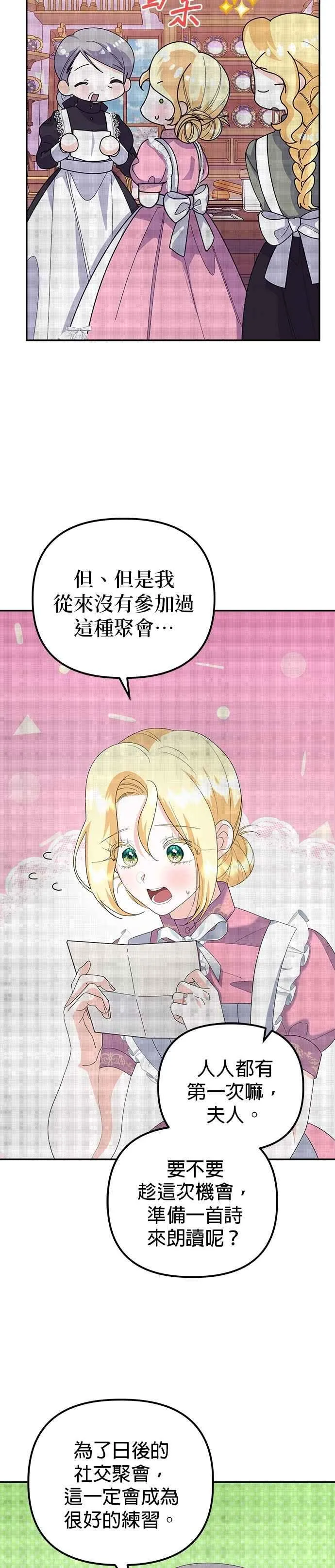 第52话22