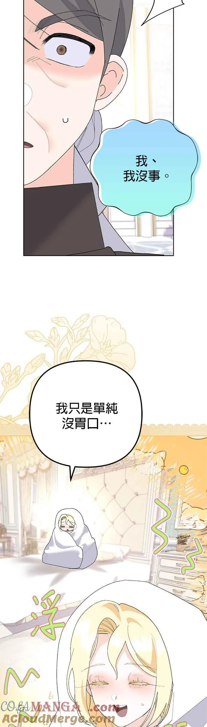 第37话21