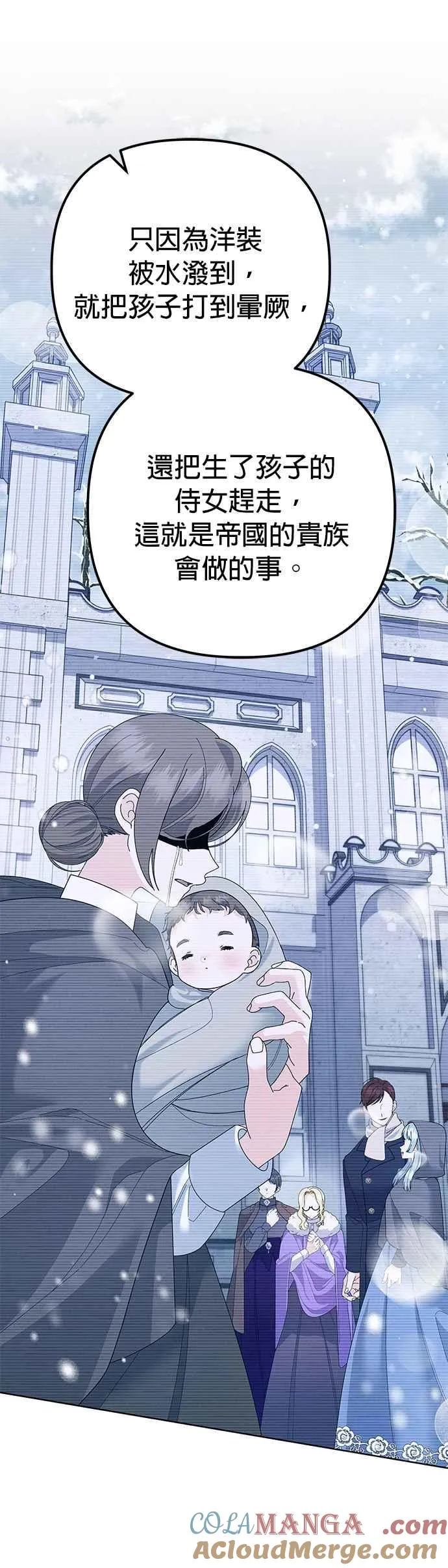 第32话24