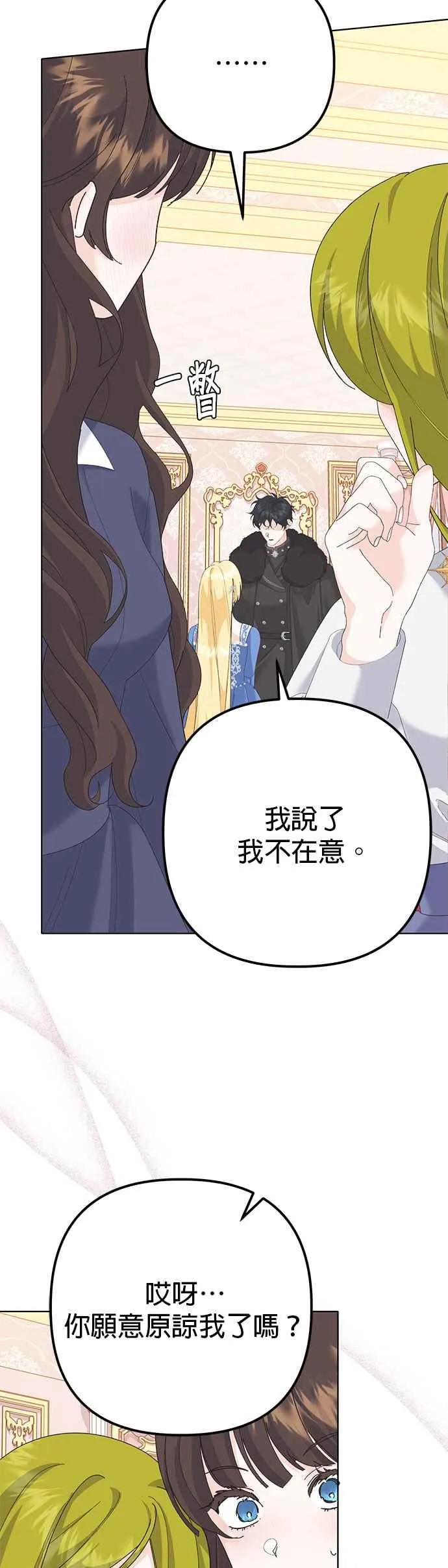 第35话46