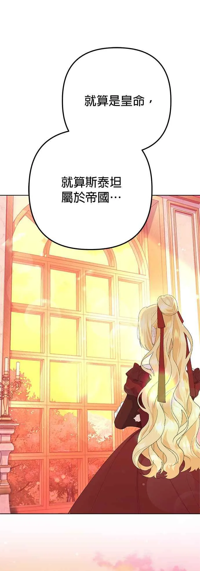 第34话65
