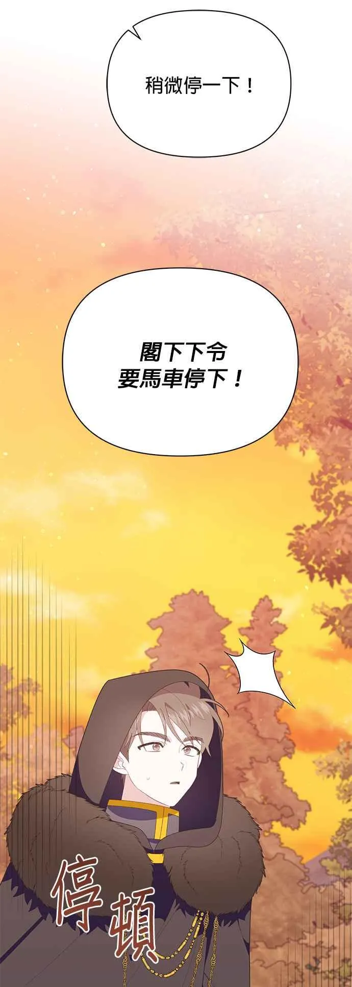 第24话1
