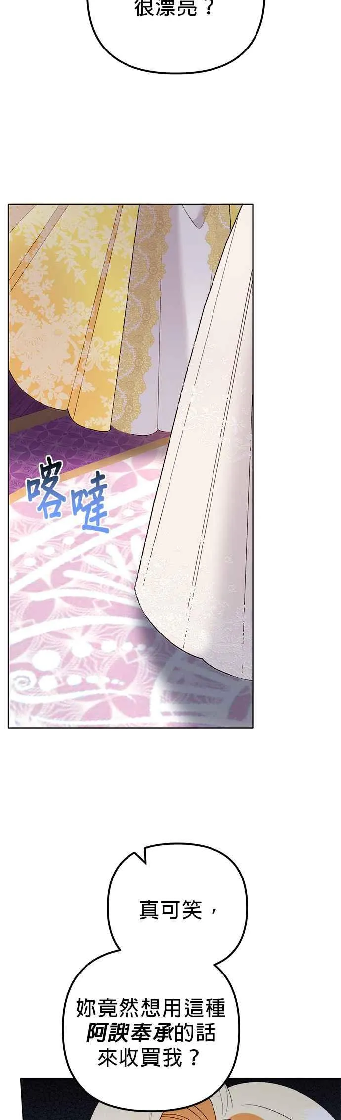 第44话49