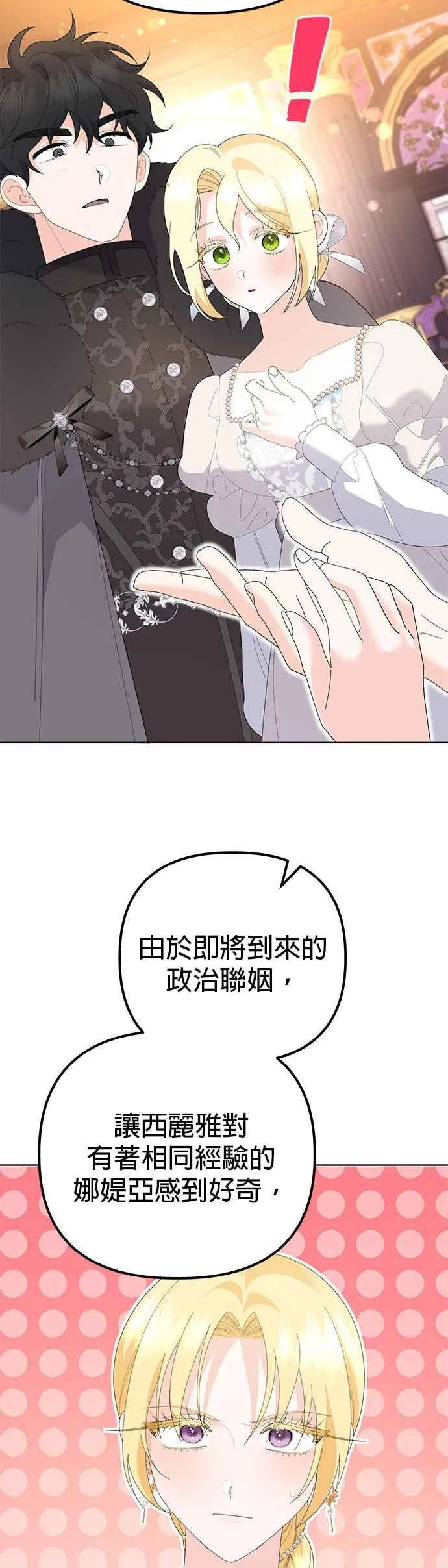 第46话58