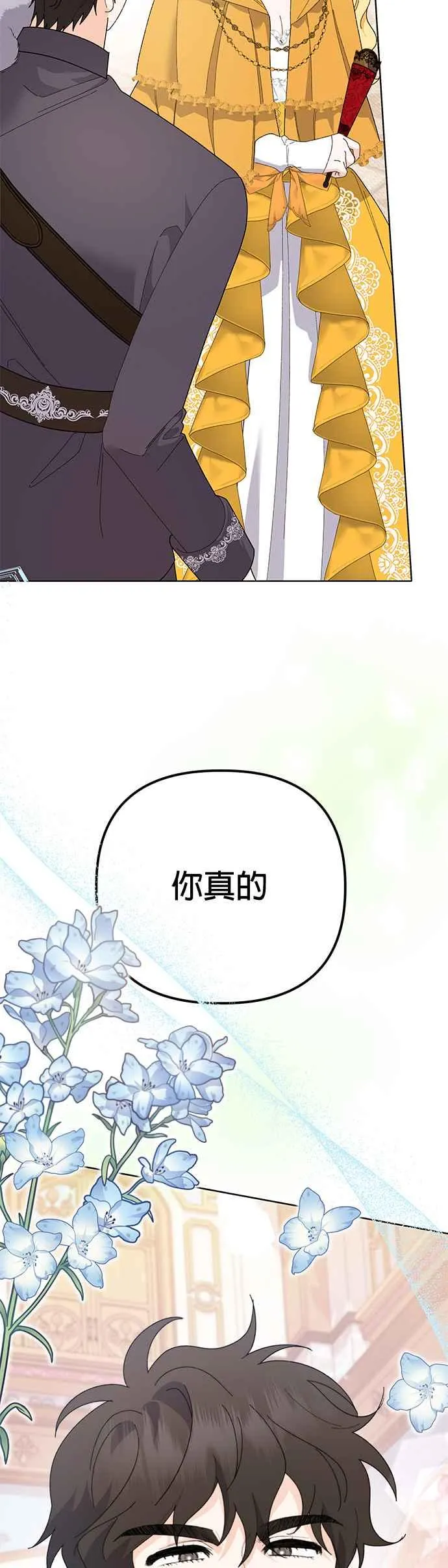 第30话2
