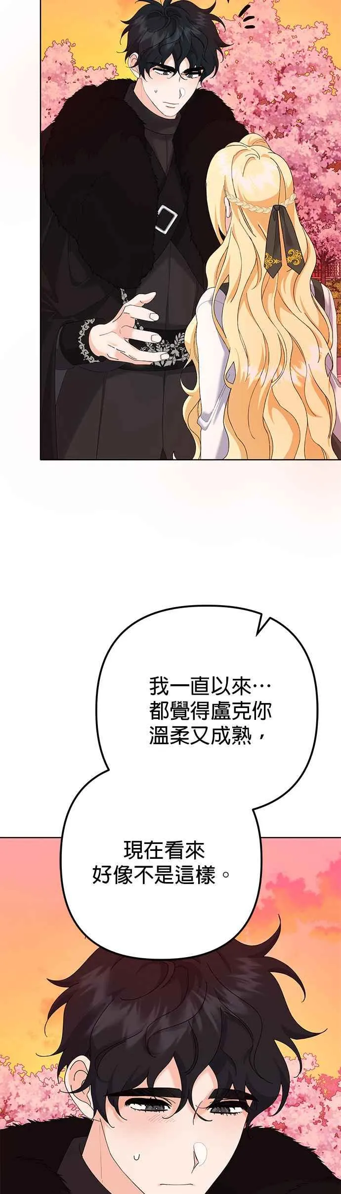 第35话1