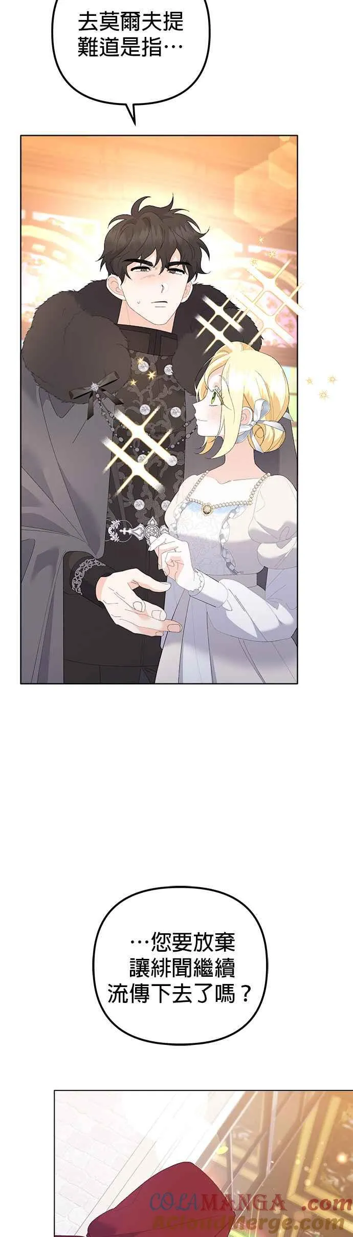 第46话45