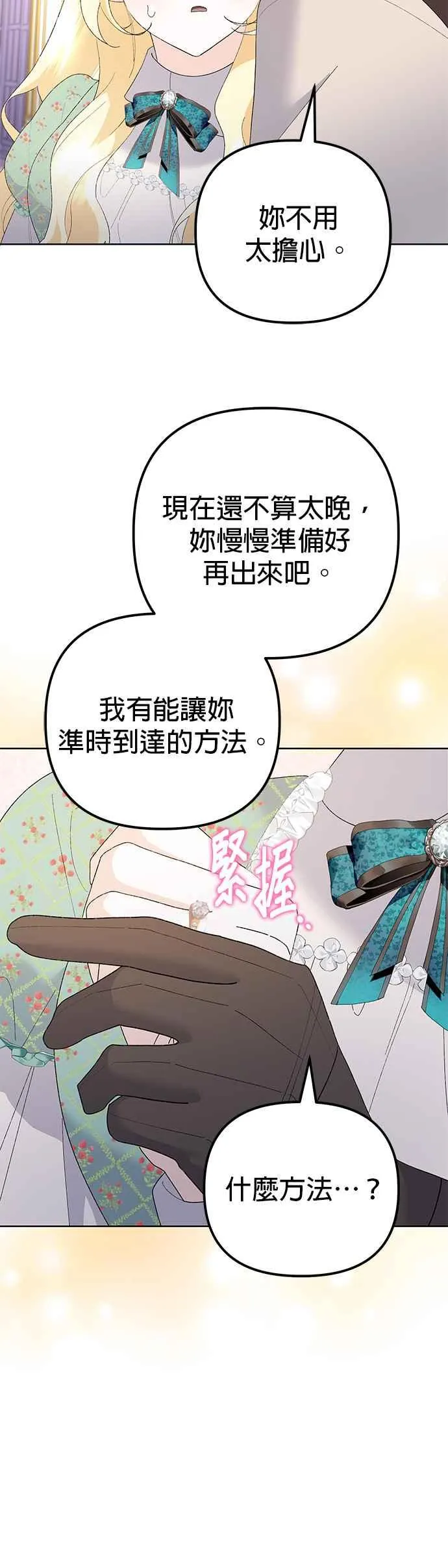 第43话58