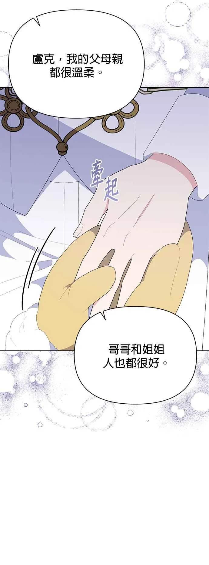 第25话44