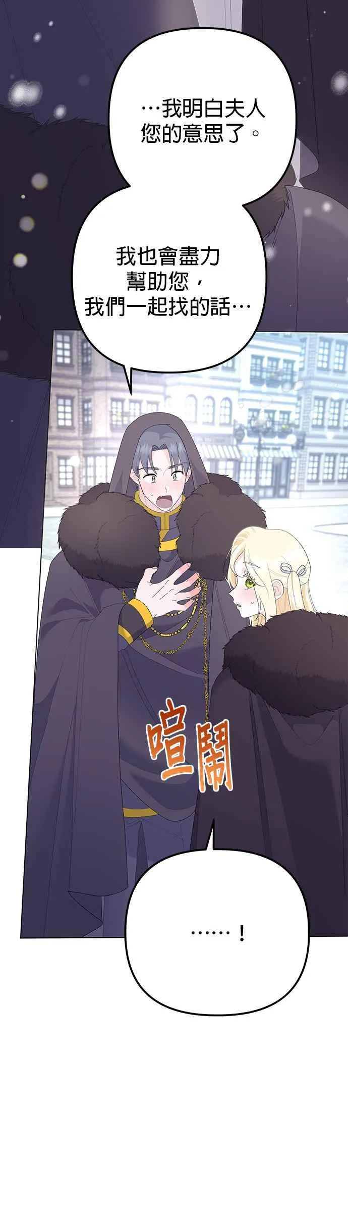 第37话7