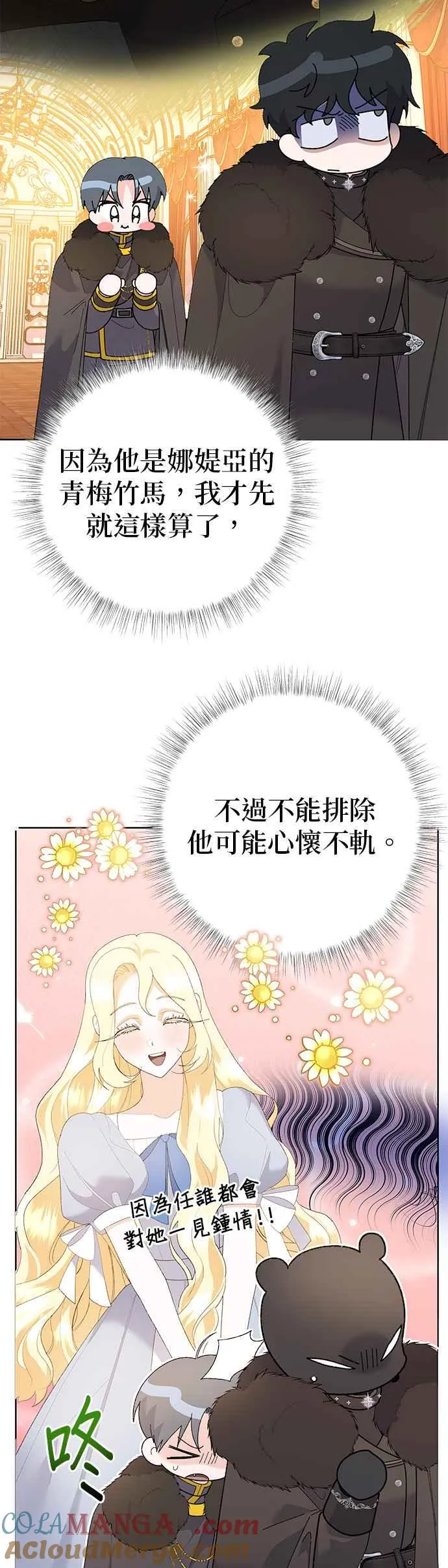 第38话6