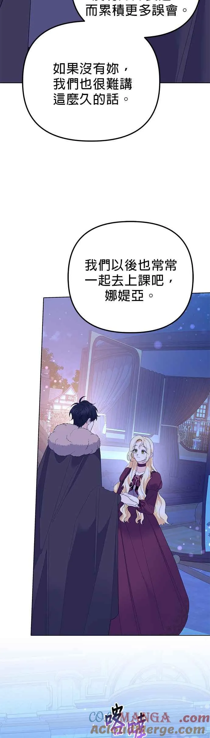 第44话18
