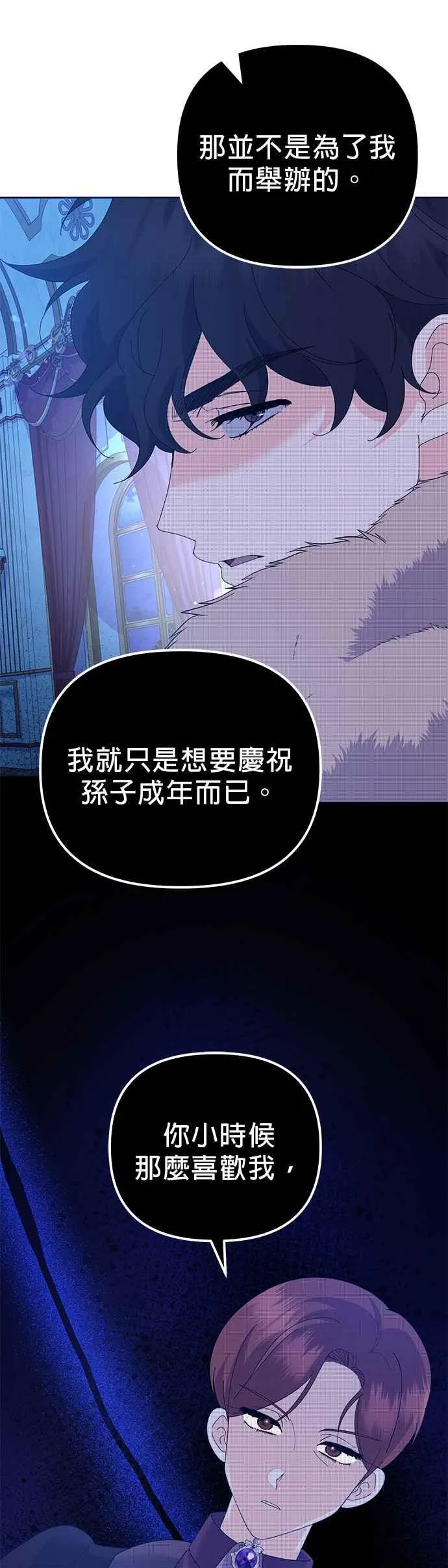 第44话16